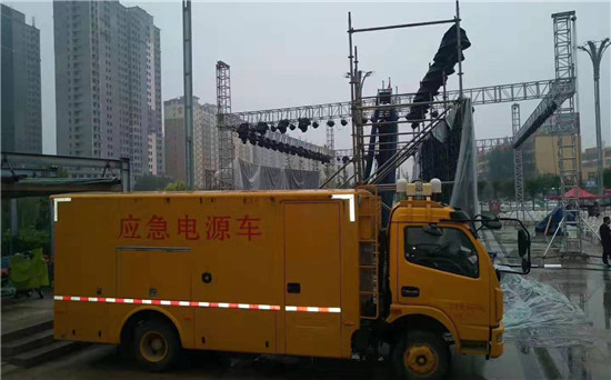 浑江出租发电车