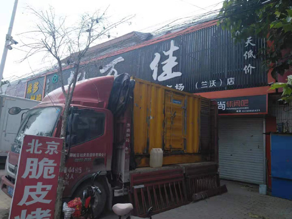 浑江租赁发电机-柴油发电机组在火车站的应用