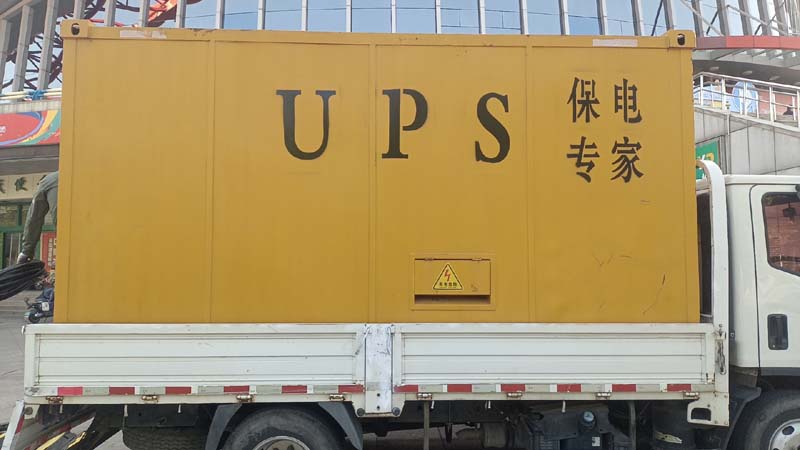浑江怎样判断柴油发电机组和UPS电源的配合工作是否正常？